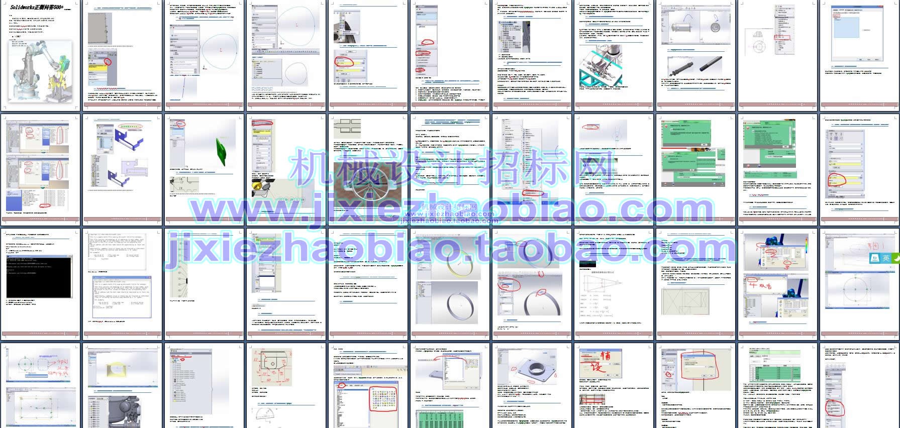 500+图例2+水印.jpg