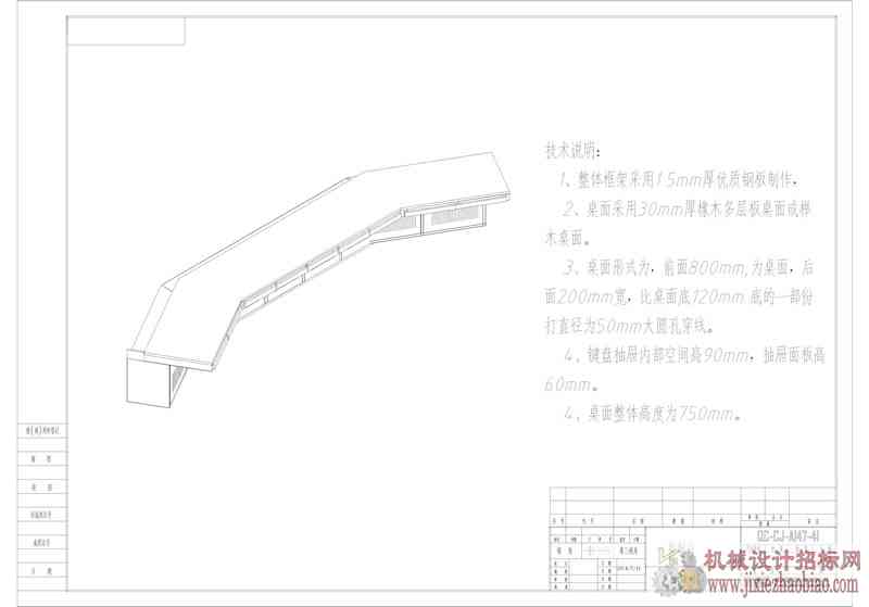 控制台-Model.jpg