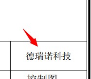 pdf图纸怎么编辑？