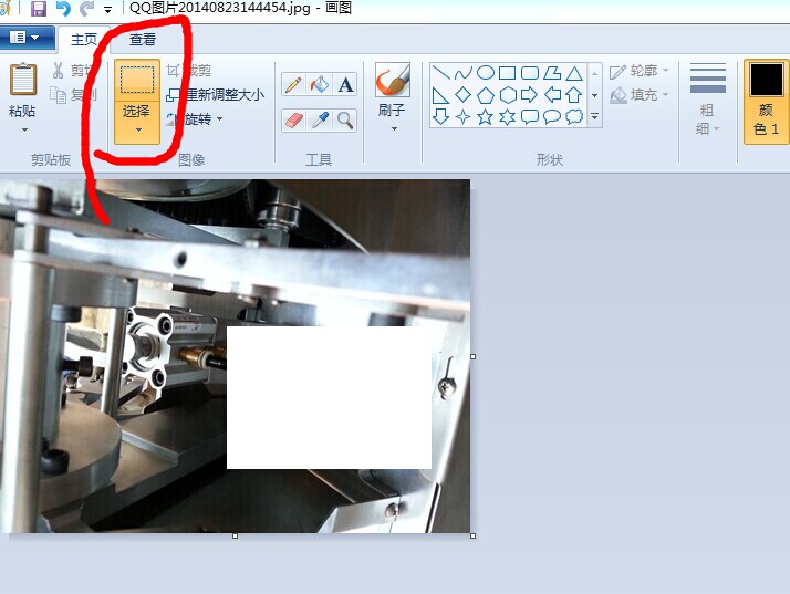 QQ图片20140905103908.jpg