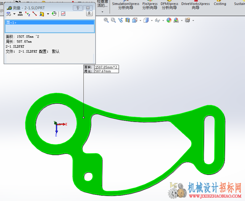 QQ截图20141104203036.png