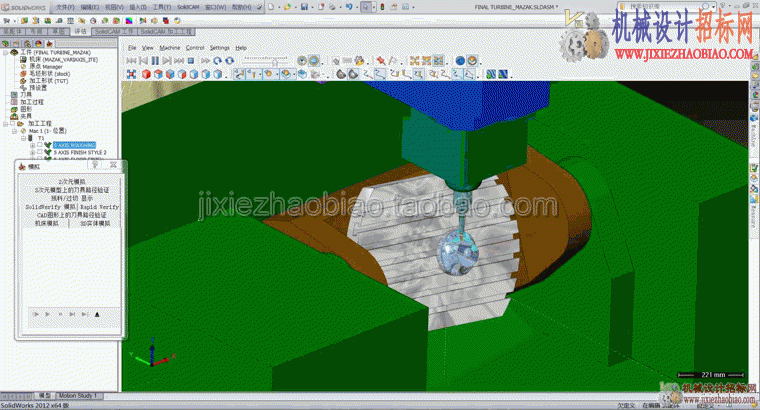 SolidCAMworks2015破解/激活/免注册版
