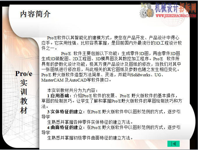 QQ截图20141128234917.png