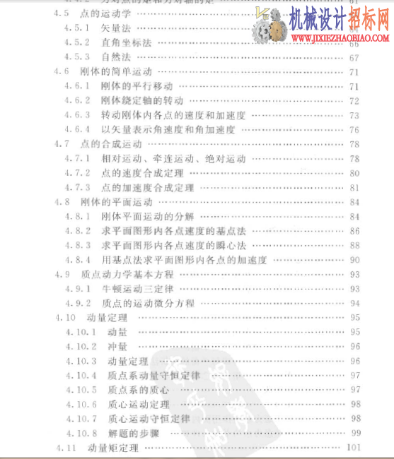 QQ截图20141202130351.png