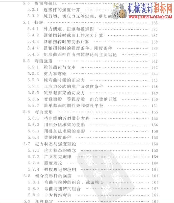 QQ截图20141202130409.png