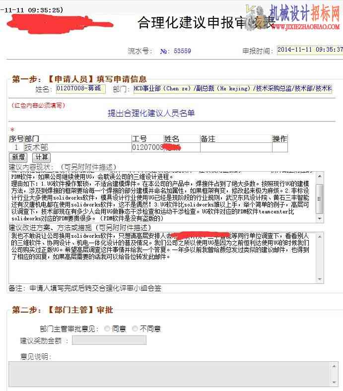 QQ图片20141111103318.jpg