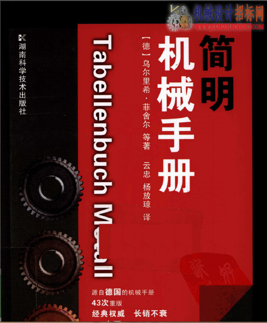 QQ截图20141207153921.png