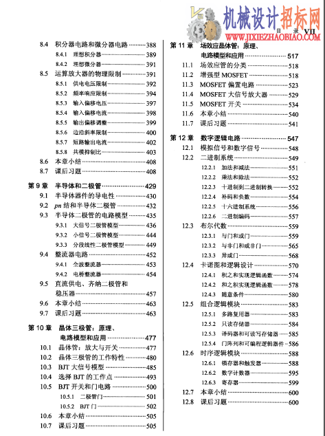 QQ截图20141207154954.png