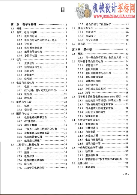 QQ截图20141207155101.png