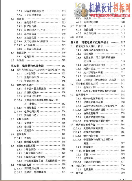 QQ截图20141207155119.png