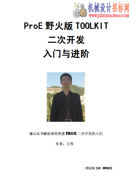 QQ截图20141218222736.png