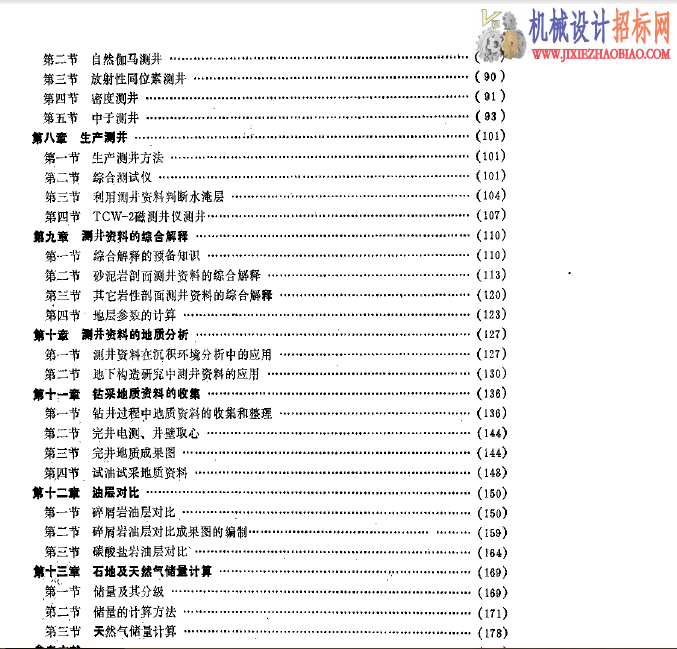 QQ截图20141225114054.png