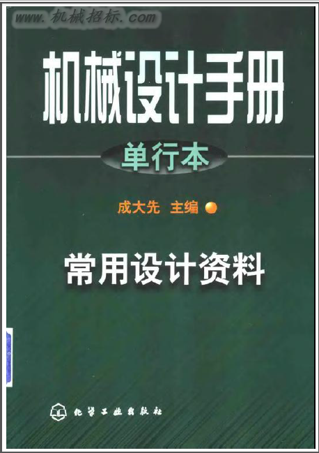 QQ截图20141231090853.png