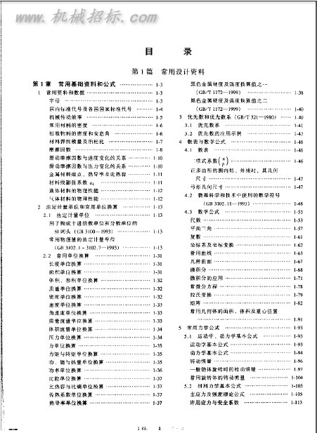 QQ截图20141231090919.png
