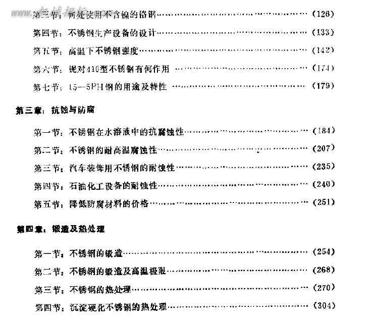 2015-1-3 21-48-05.jpg