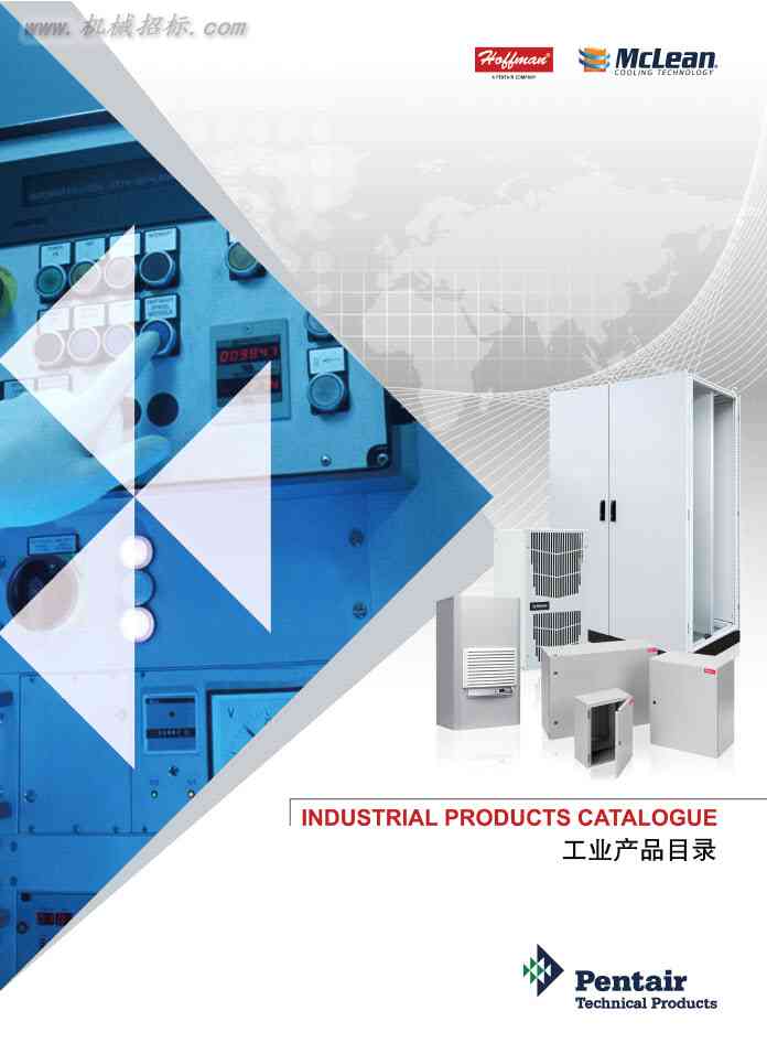 Pentair 奔泰 北美第一品牌机柜样本手册