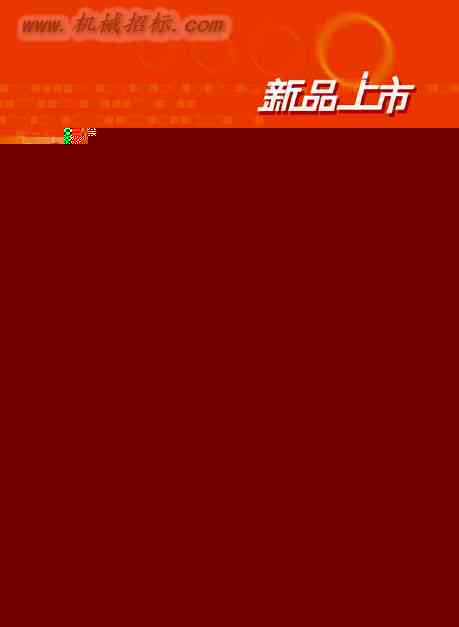 Weidmuller 魏德米勒 SAKDU接线端子
