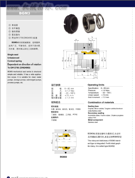 QQ截图20150108110653.png