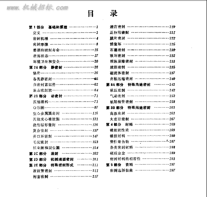 QQ截图20150108131734.png