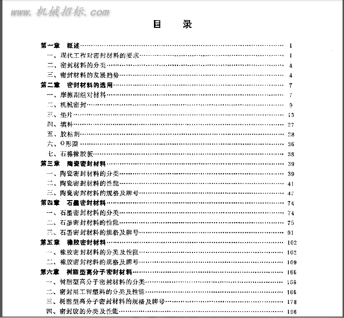 QQ截图20150108131834.png