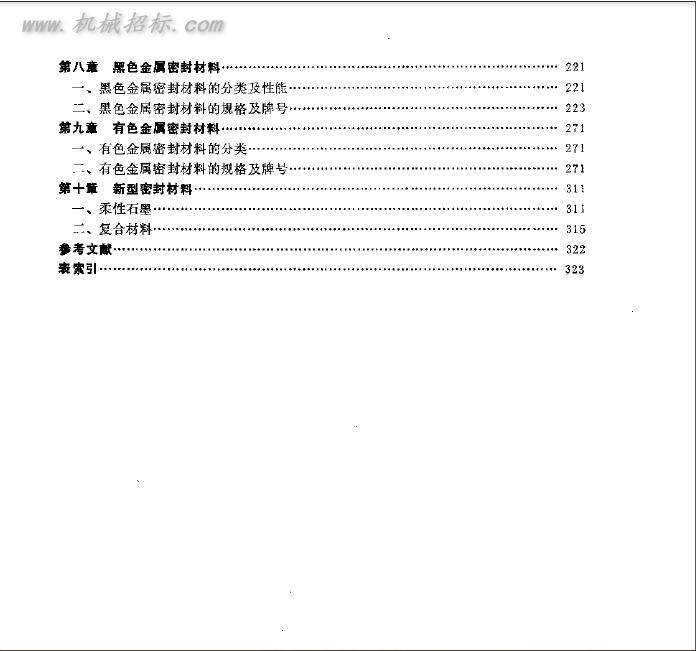 QQ截图20150108131846.png