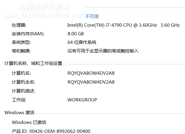 从别人那收集来的电脑配置，适合于机械3D绘图的配置