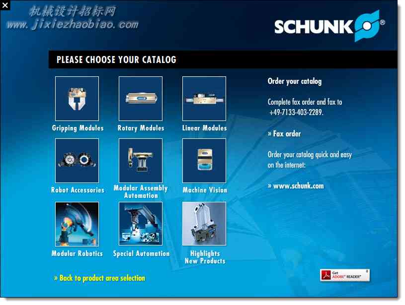 SCHUNK雄克