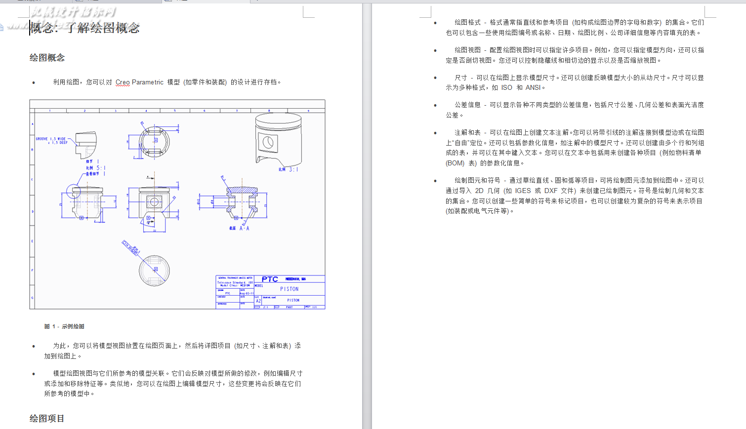 QQ截图20150310095026.png