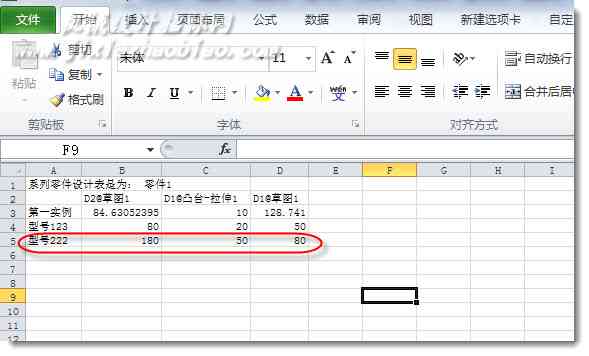 solidworks如何使用系列零件设计表？