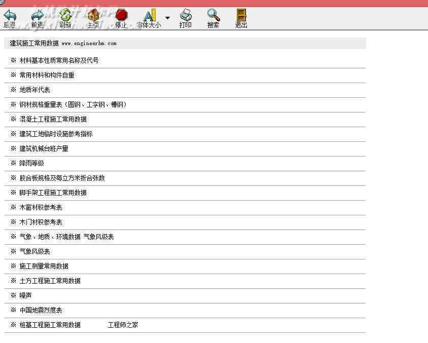 360截图20150315102104013.jpg