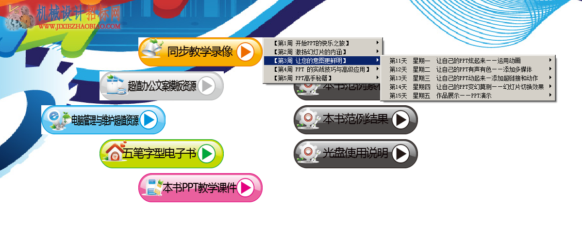 QQ截图20150415141336.png