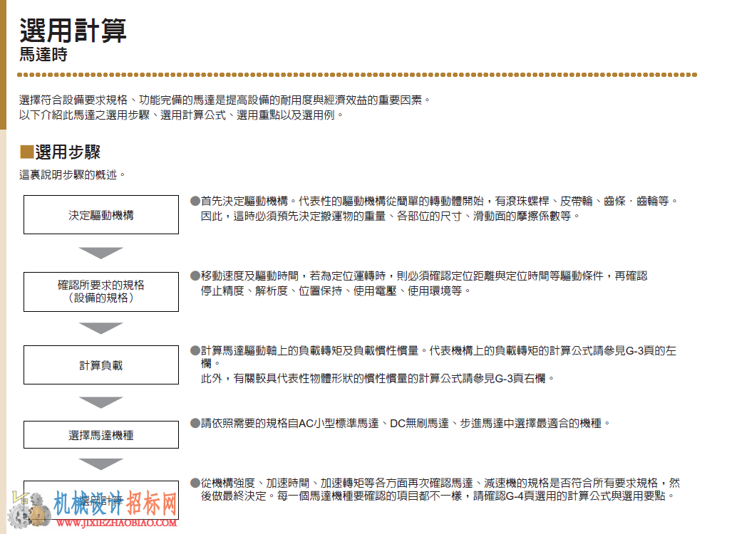 捕获1.PNG