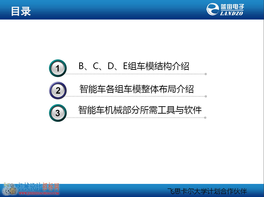 QQ截图20150703135848.png