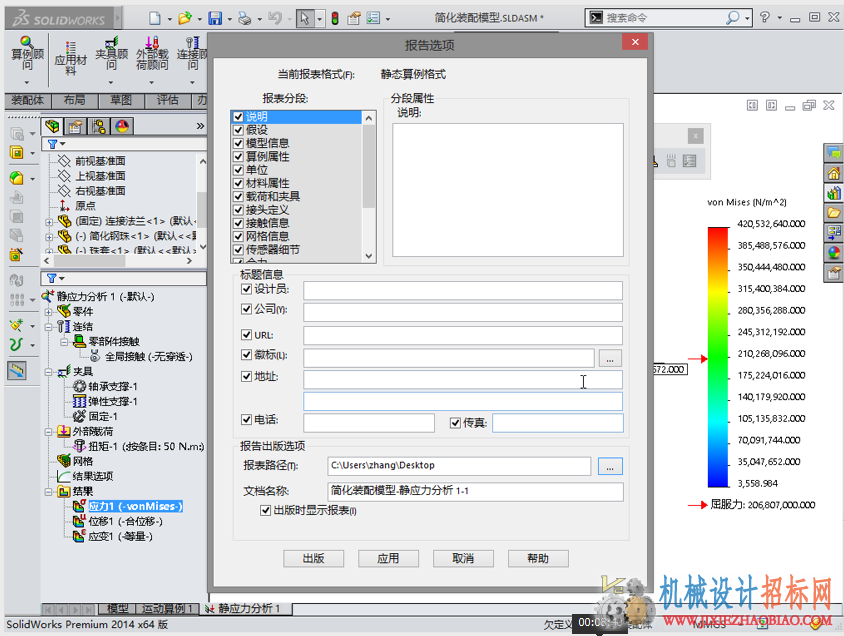QQ截图20150726130105.png