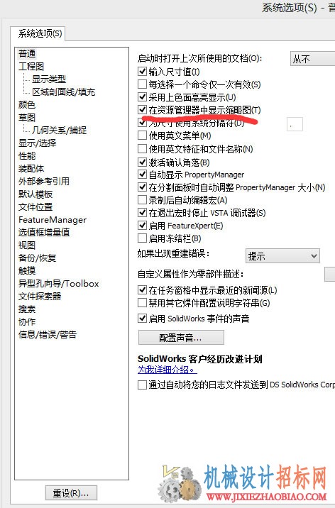 QQ图片20150803225604.jpg