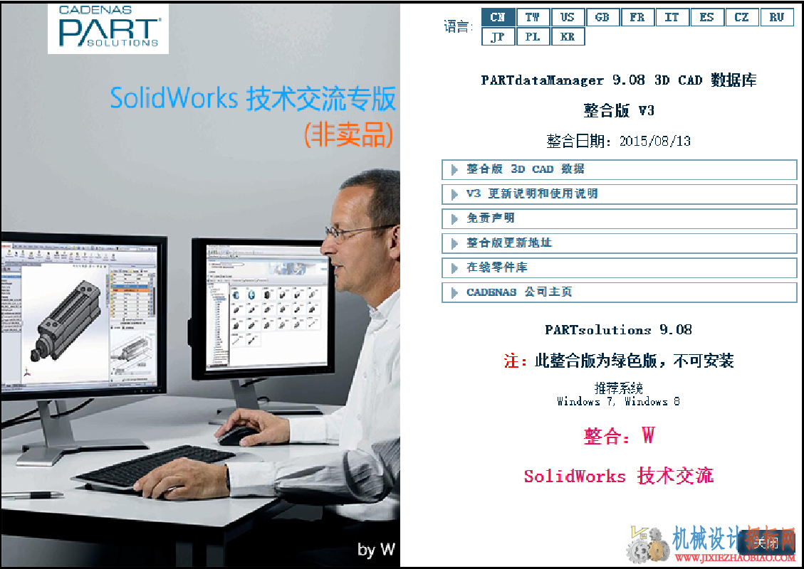 QQ截图20150815145021.png