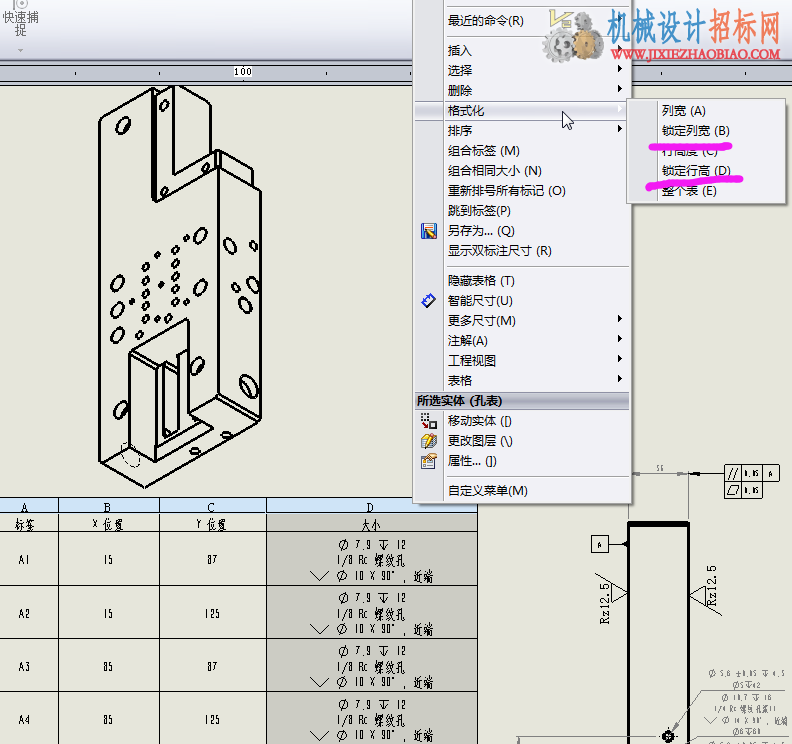 QQ图片20150907112233.png