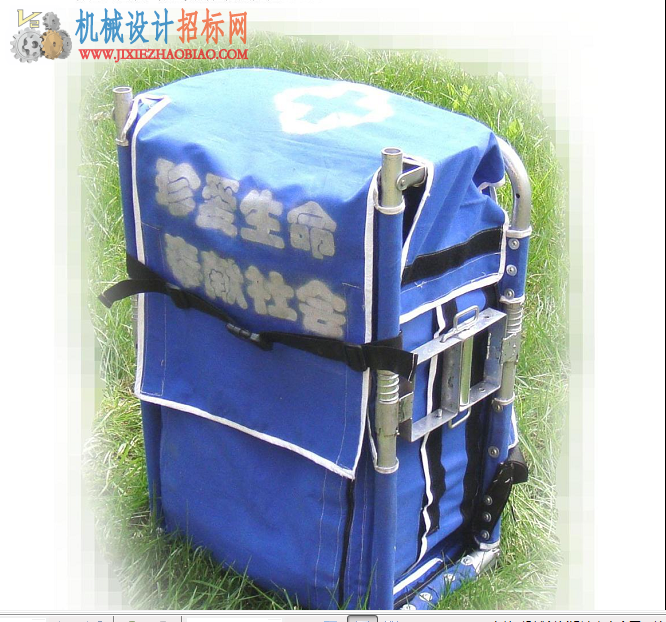QQ截图20150916100307.png