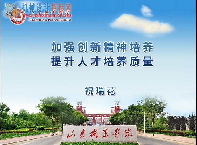 QQ截图20150916101534.png