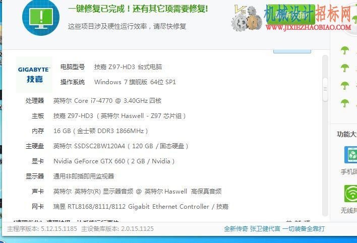 QQ图片20151124092547.jpg