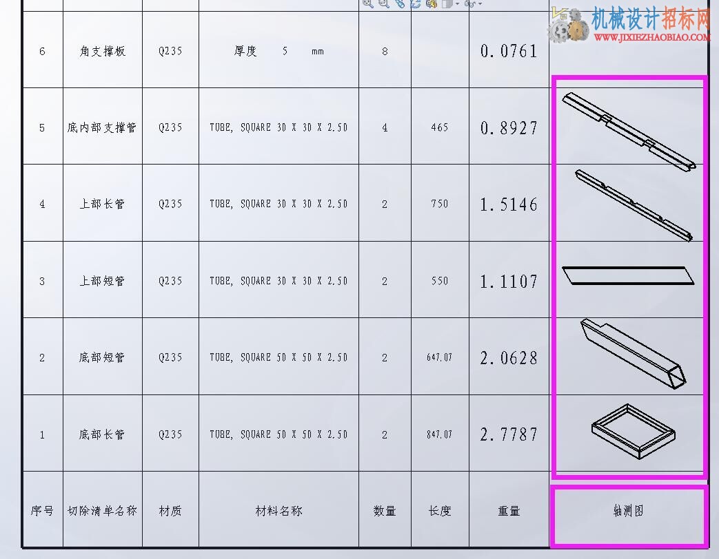 QQ图片20151124125112.jpg
