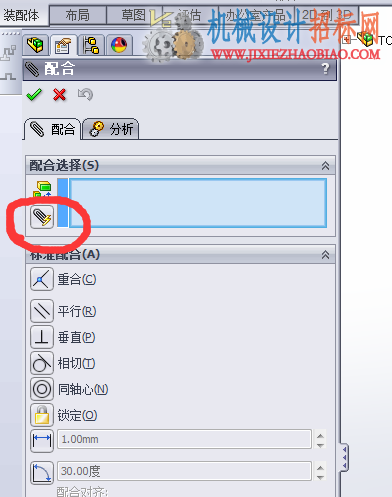QQ图片20151127112426.png