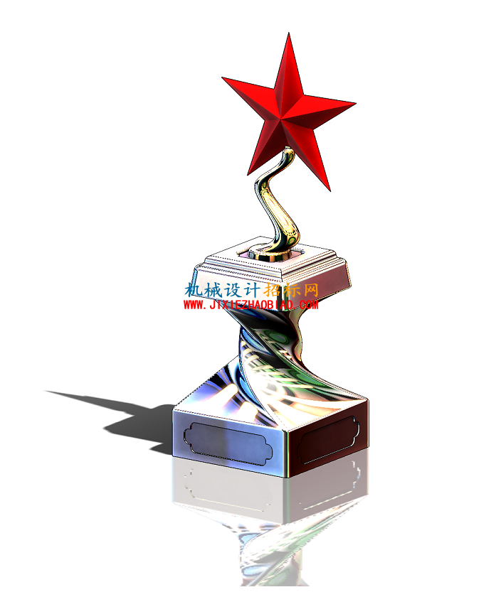 奖杯效果图