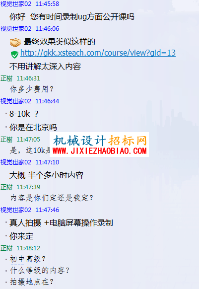 QQ图片20151218125352.png