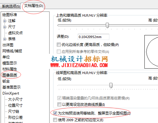 QQ图片20160125104532.png