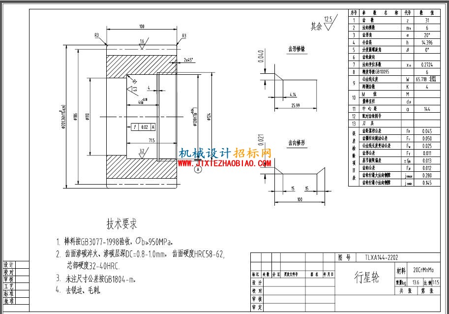 QQ截图20160227122016.jpg