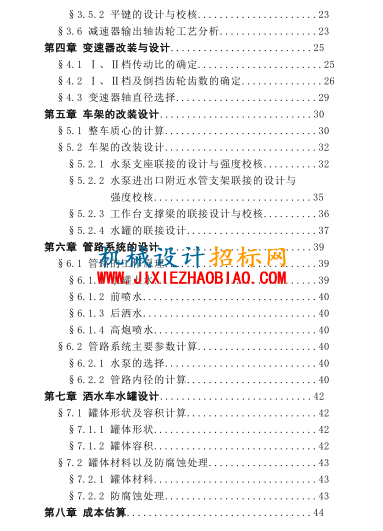 QQ截图20160316113037.png