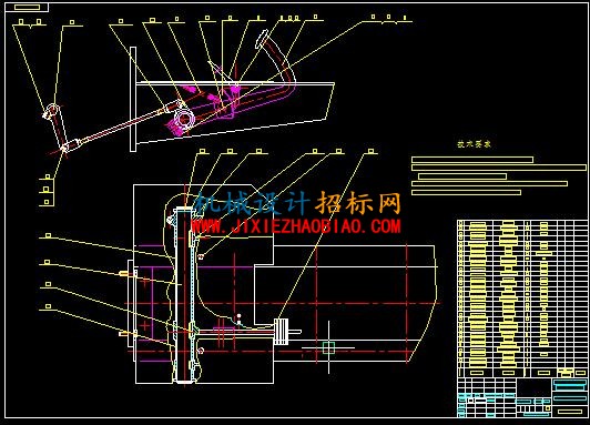 操纵机构.jpg