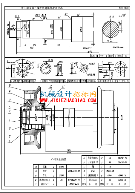 QQ截图20160512201517.png