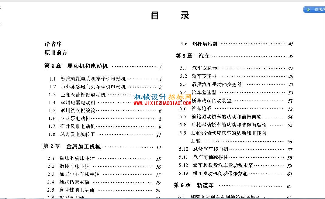 QQ截图20160515175330.jpg